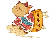【山西鼎天重型減速機(jī)有限公司祝您新春快樂(lè)闔家幸?！? /></a>
                        </div>
                        <div   id=
