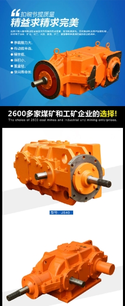 鼎天減速機(jī)：在選擇減速機(jī)的型號時(shí)應(yīng)注意什么？